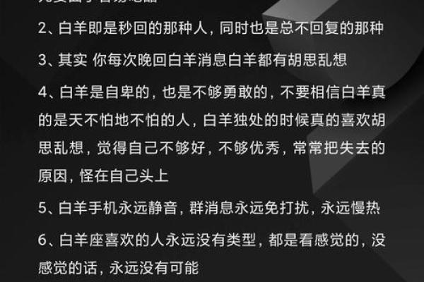 白羊座男生儿童的特点(白羊座的男孩是什么样的) 白羊座男生儿童的特点(白羊座的男孩是什么样的)