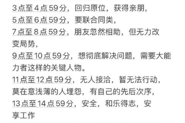 3月15日白羊座运势(白羊座3月25日)