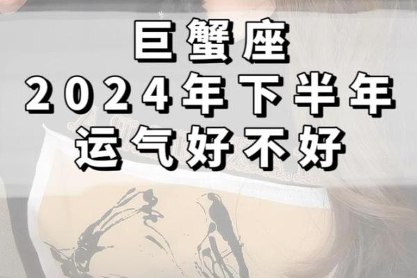 巨蟹座今天运势最佳(巨蟹座今日麻将运势) 巨蟹座今天运势最佳(巨蟹座今日麻将运势)