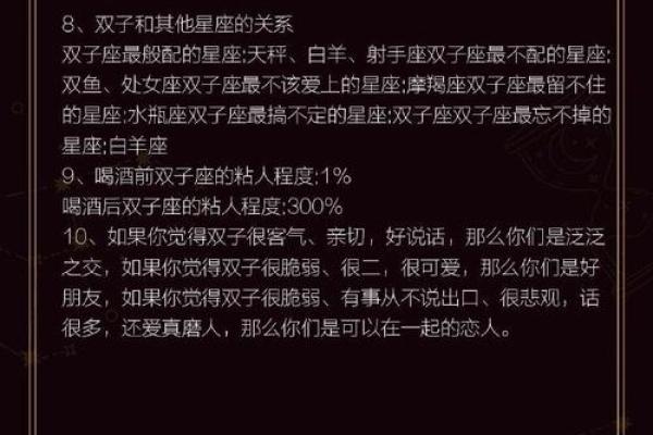 双子座女处女座男(双子座女处女座男配不配) 双子座女处女座男(双子座女处女座男配不配)