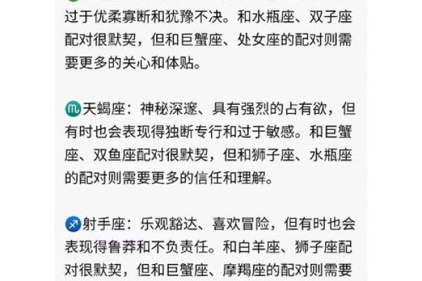 巨蟹座男与水瓶女(水瓶男和天秤女座配对指数) 巨蟹座男与水瓶女(水瓶男和天秤女座配对指数)