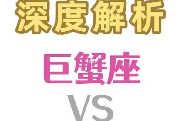 巨蟹座女和天平座男(巨蟹座女和天平座男配对指数是多少)