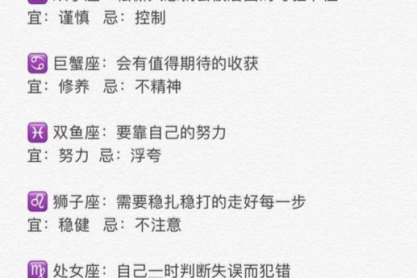 今天金牛座女运势 今天金牛座女运势