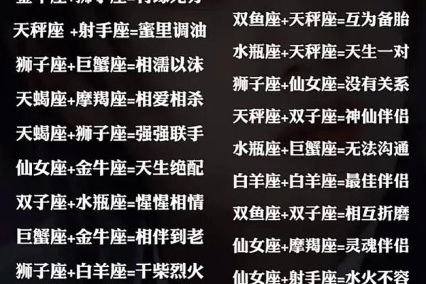 金牛座的性格特征 金牛座的性格特征