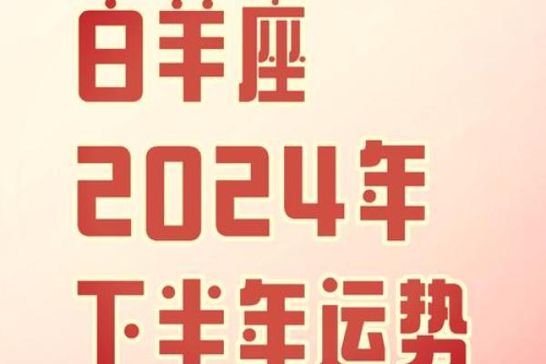73年的白羊座的运势如何(73年白羊座2021年运势) 73年的白羊座的运势如何(73年白羊座2021年运势)