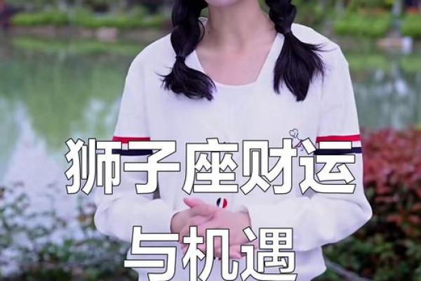 狮子座12月运势2025_2020狮子座12月运势 狮子座12月运势2025_2020狮子座12月运势