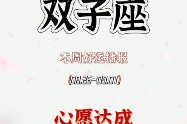 双子座女人今日运势(双子座女今日运势超准2021) 双子座女人今日运势(双子座女今日运势超准2021)