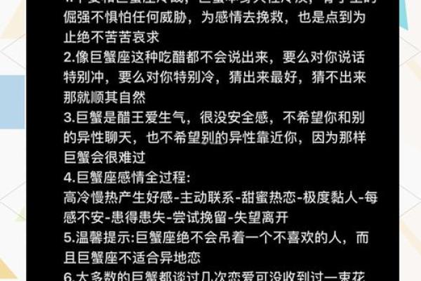 巨蟹女是可以挽回的(巨蟹女是可以挽回的嘛)