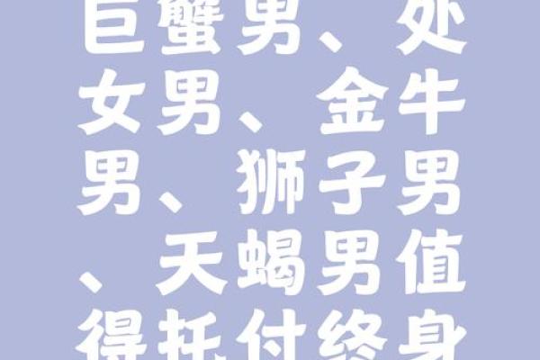 巨蟹男把你当自己人的表现(巨蟹男把你当自己人的表现说明什么)