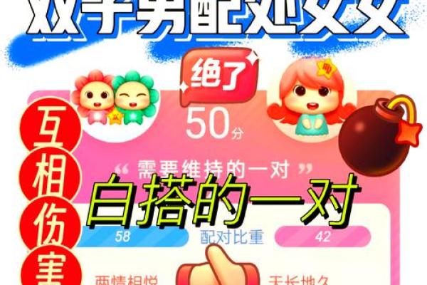 双子座女生事业心强吗(双子座女生爱情) 双子座女生事业心强吗(双子座女生爱情)