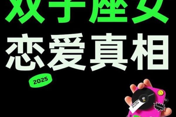 双子座女生事业心强吗(双子座女生爱情) 双子座女生事业心强吗(双子座女生爱情)