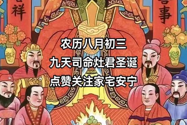 1990年农历八月初三的人婚姻 1990年农历八月初三是什么星座