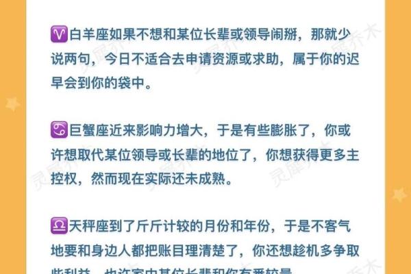 5月7日是什么星座