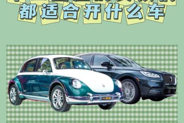 十二星座最适合什么样子的平衡车呢