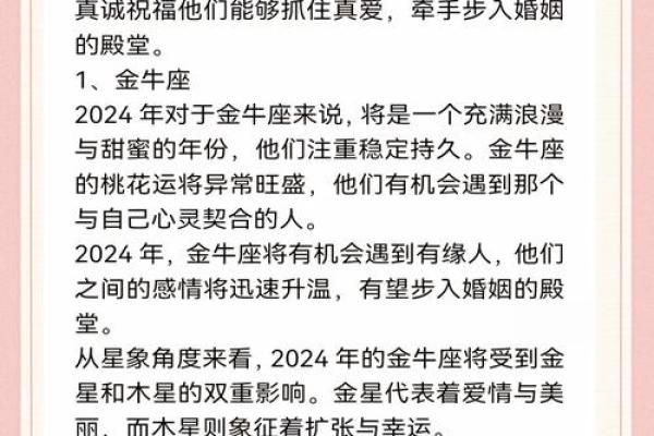 星座运势为什么不一样