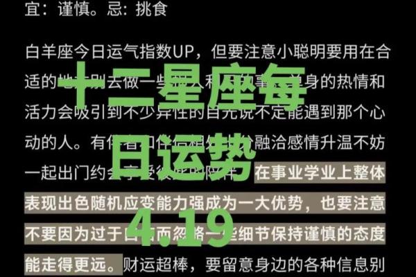 6月塔罗牌复合星座运势