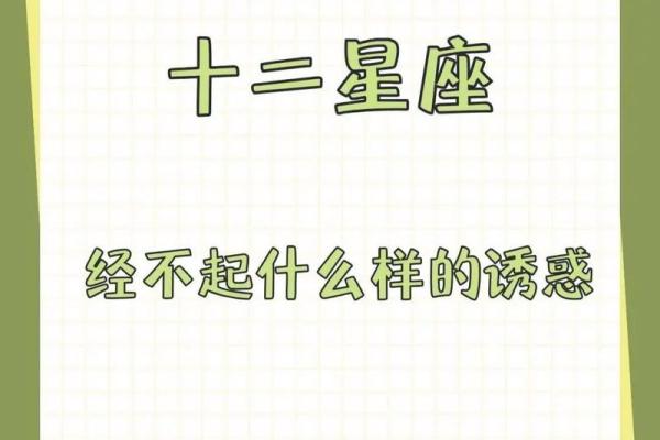 当女生问我是哪个星座的时候
