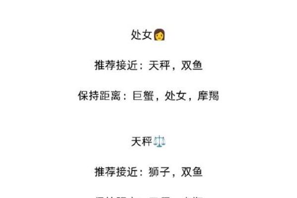 水瓶座更适合找什么星座的男朋友结婚