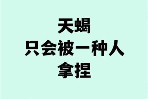 天蝎座是个感性的星座吗