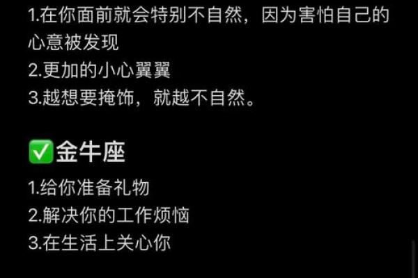 哪些星座自负且自卑还感性