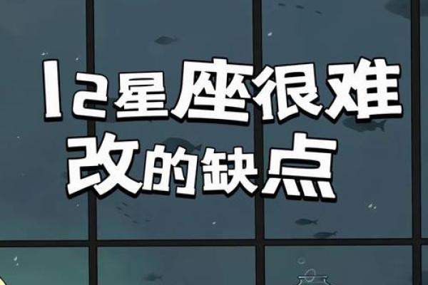 哪些星座自负且自卑还感性
