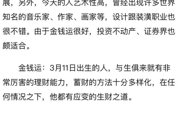 百度说的星座能信吗