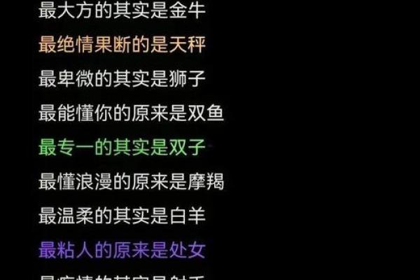 生日命运：九月十五是什么星座