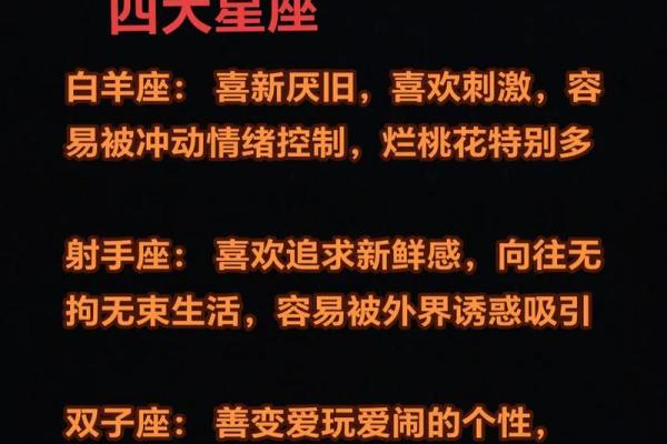 当男生告诉你他什么星座怎么回复