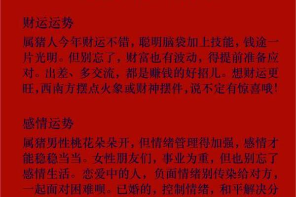 七月开有贵人提携，能够财源广进的4个星座