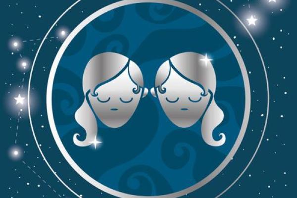 双子座11月运势星座屋