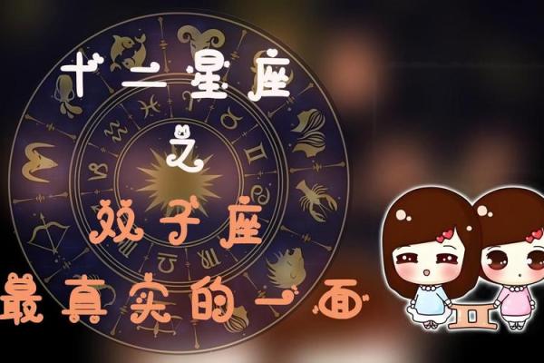 双子座11月运势星座屋