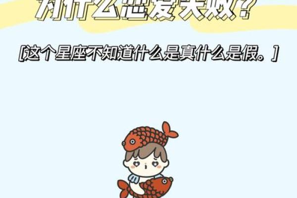 你知道哪些星座是男生眼中的吗怎么回答