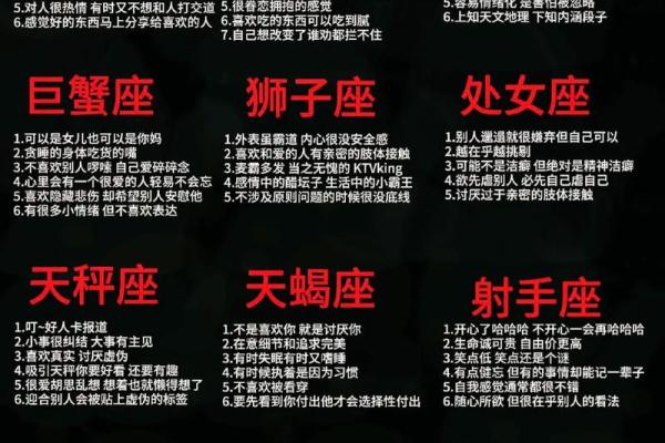 你知道哪些星座是男生眼中的吗怎么回答