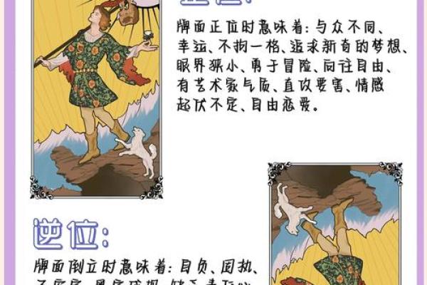 塔罗牌占卜需要看星座吗男