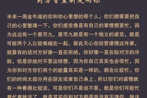 塔罗牌占卜需要看星座吗男