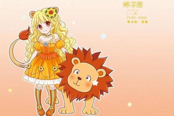 狮子座适合娶什么星座的老婆女