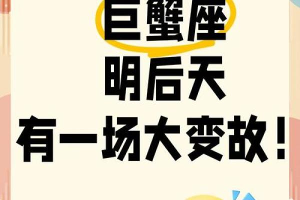 陶白白星座馆11月运势