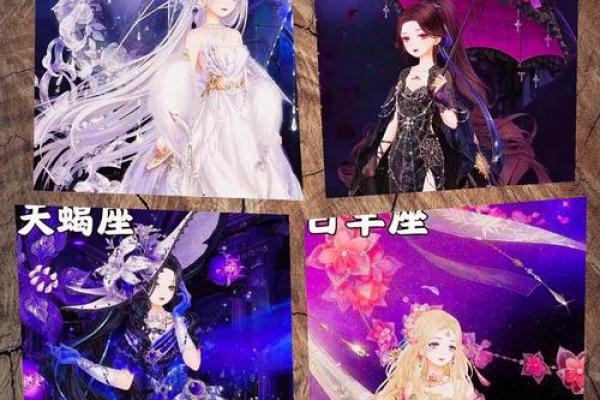 12星座幸运色