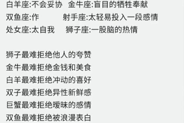 选择爱还是被爱，这些星座女生大胆爱