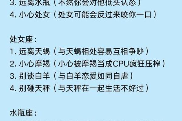 选择爱还是被爱，这些星座女生大胆爱
