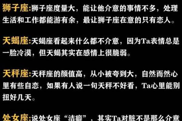 哪个星座不介意结过婚的男人