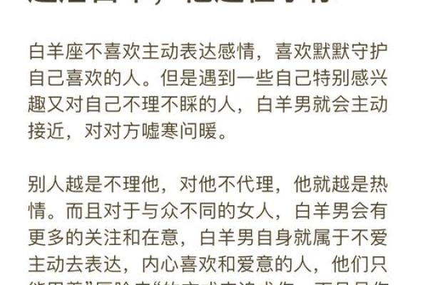 哪个星座不介意结过婚的男人