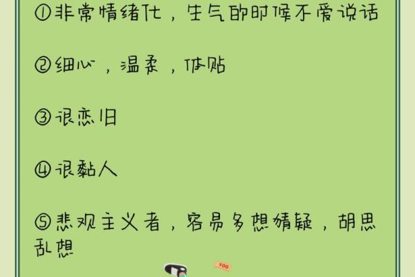 巨蟹座男生性格特点是怎样的 巨蟹座男生配什么星座