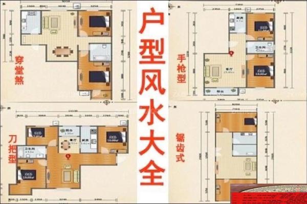 风水农村房子最佳布局有助于提高财运