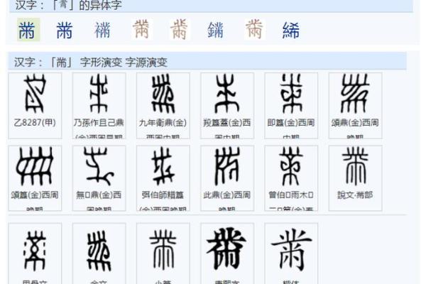 康熙字典25画的字-姓名学姓名