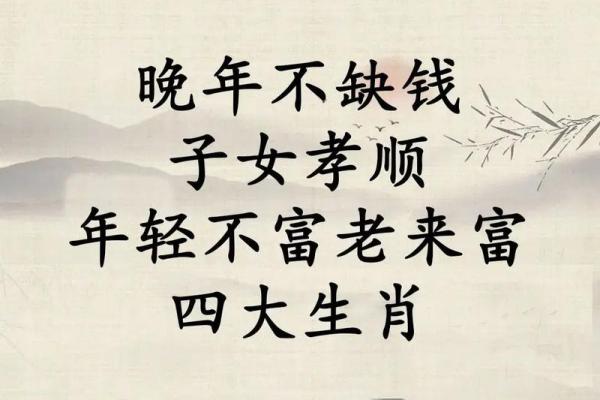 家中生肖这样搭配，老天赐平安，财神送钱来！