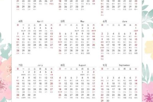 万年历农历查询,年黄历查询
