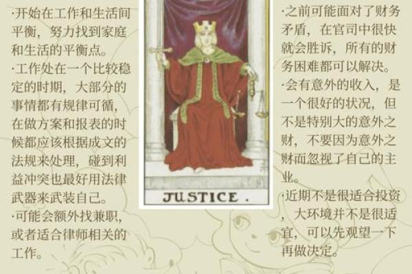 塔罗牌测试，你在事业上最大的天赋是什么？