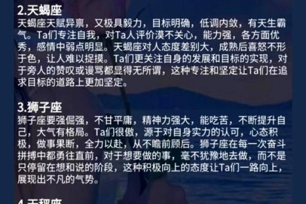 多产星座Top5：他们创造奇迹的秘诀是什么？