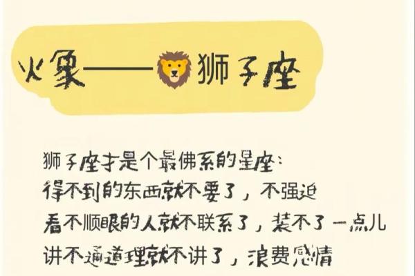 狮子座和什么星座比较合得来 狮子座不合的星座